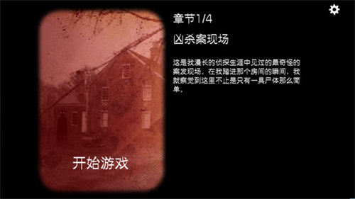 cube escape游戏下载
