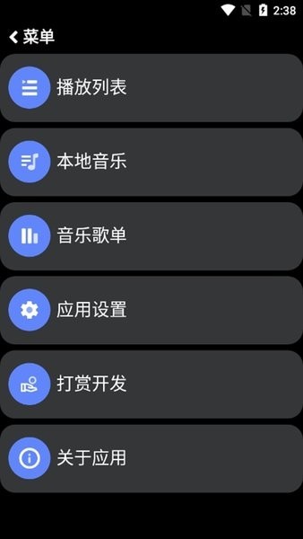 零度音乐手机版