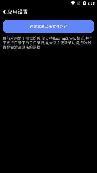 零度音乐手机版