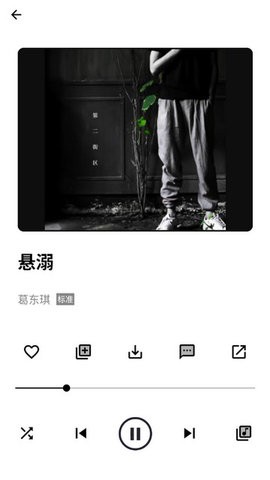 梓慕音乐最新版下载安装