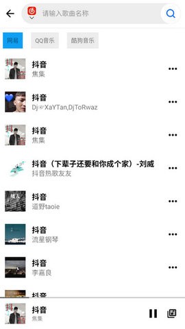 梓慕音乐最新版下载安装