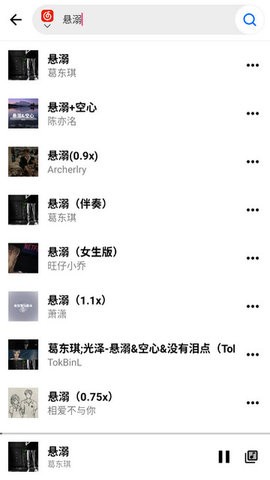 梓慕音乐最新版下载安装