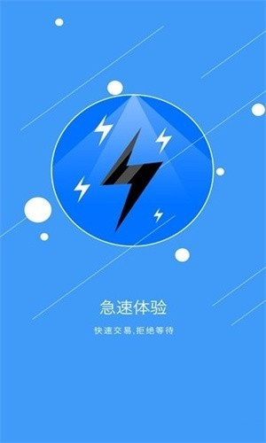 qbtc交易所app下载