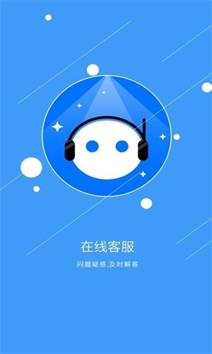 qbtc交易所app下载