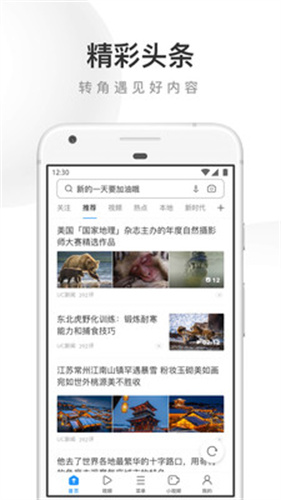uc浏览软件下载