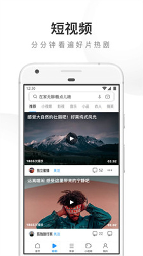 uc浏览软件下载