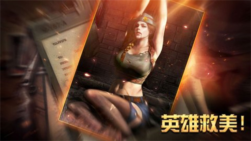 胜利之吻手机版下载