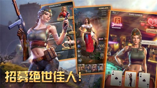 胜利之吻手机版下载