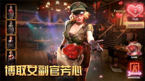 胜利之吻手机版下载
