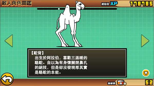 猫咪大战争dog版免费中文下载