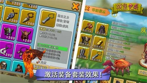 城堡突袭手机版游戏下载