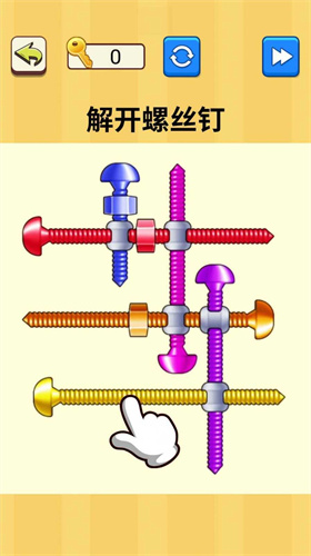 解开螺丝钉游戏下载