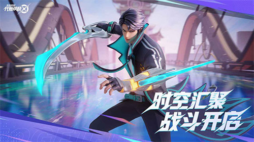 王者荣耀星之破晓2024游戏下载