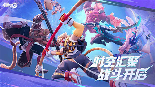 王者荣耀星之破晓2024游戏下载