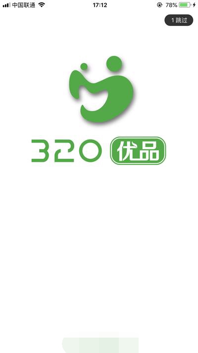 320优品app下载