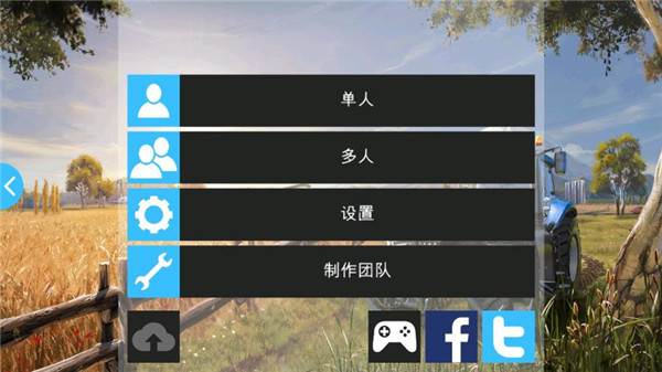 模拟农场16汉化版下载