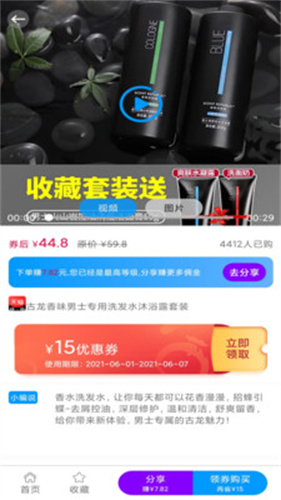 快豹生活app下载