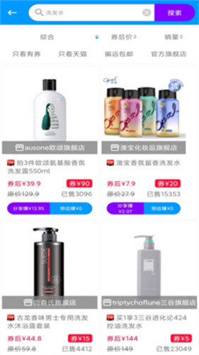 快豹生活app下载