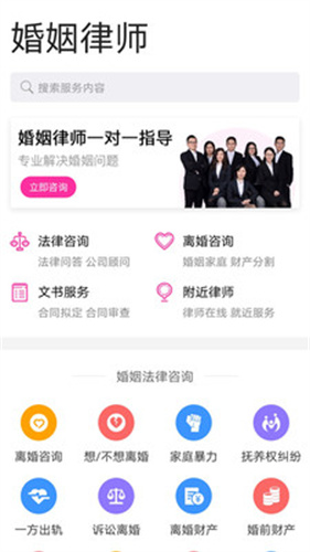 离婚协议书最新版下载