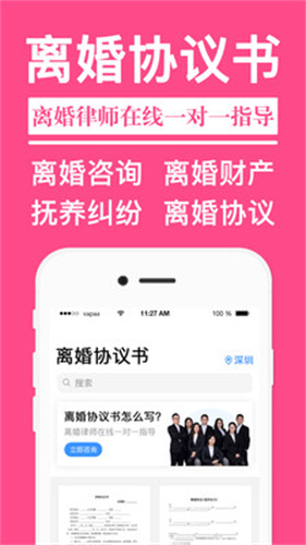 离婚协议书最新版下载