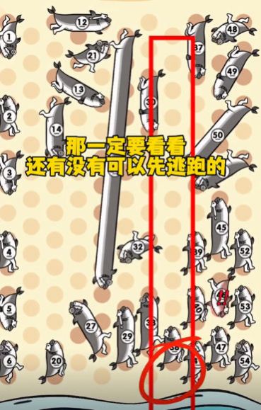 这关很难过手机版