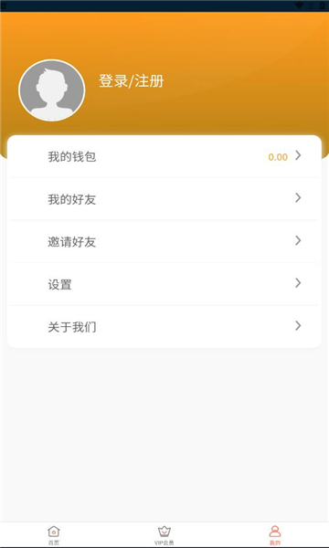 龙趣赚app下载安装