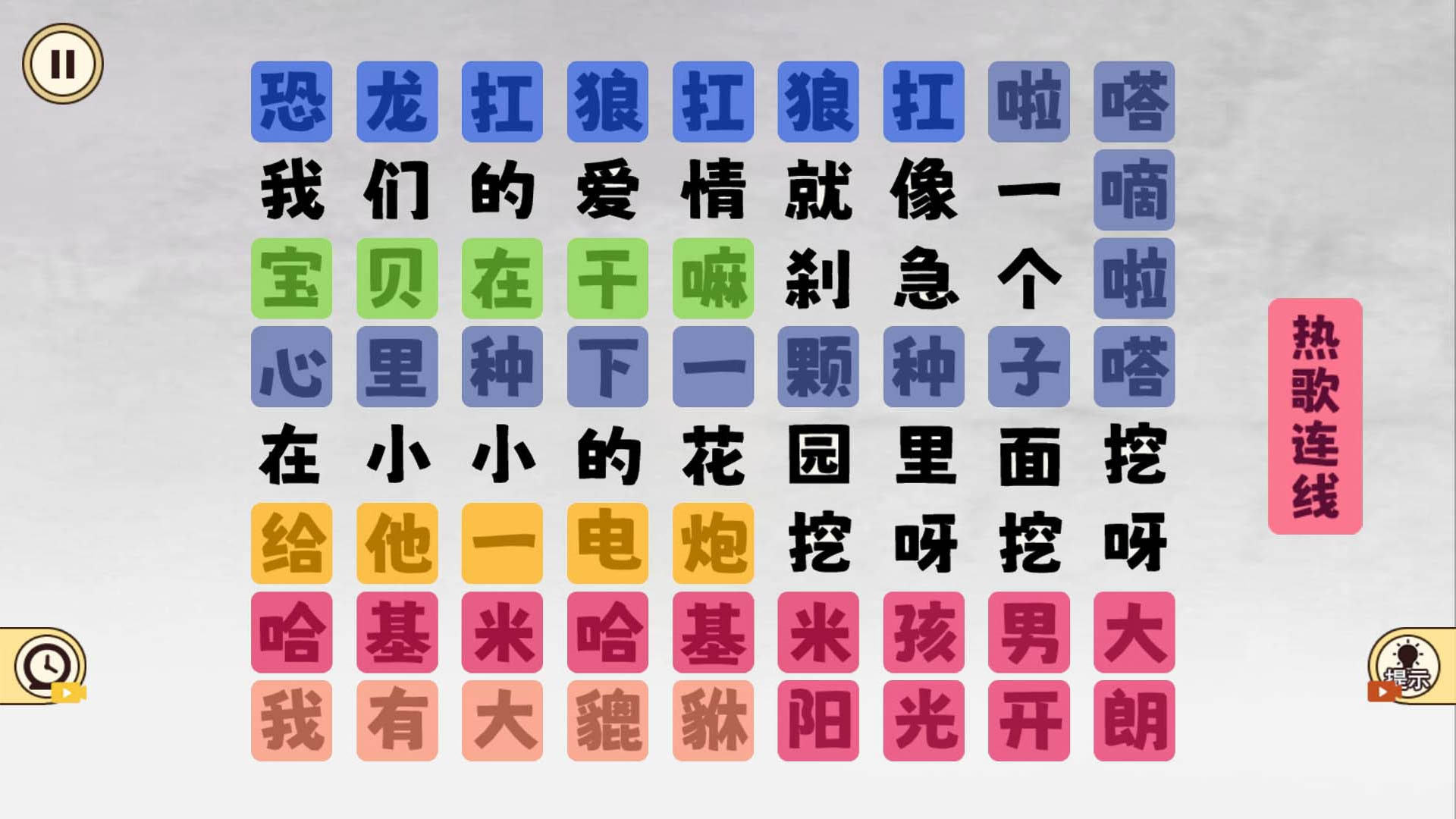 爆笑文字梗绿色版下载