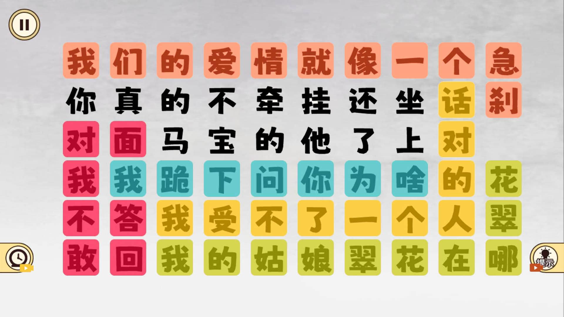 爆笑文字梗绿色版下载