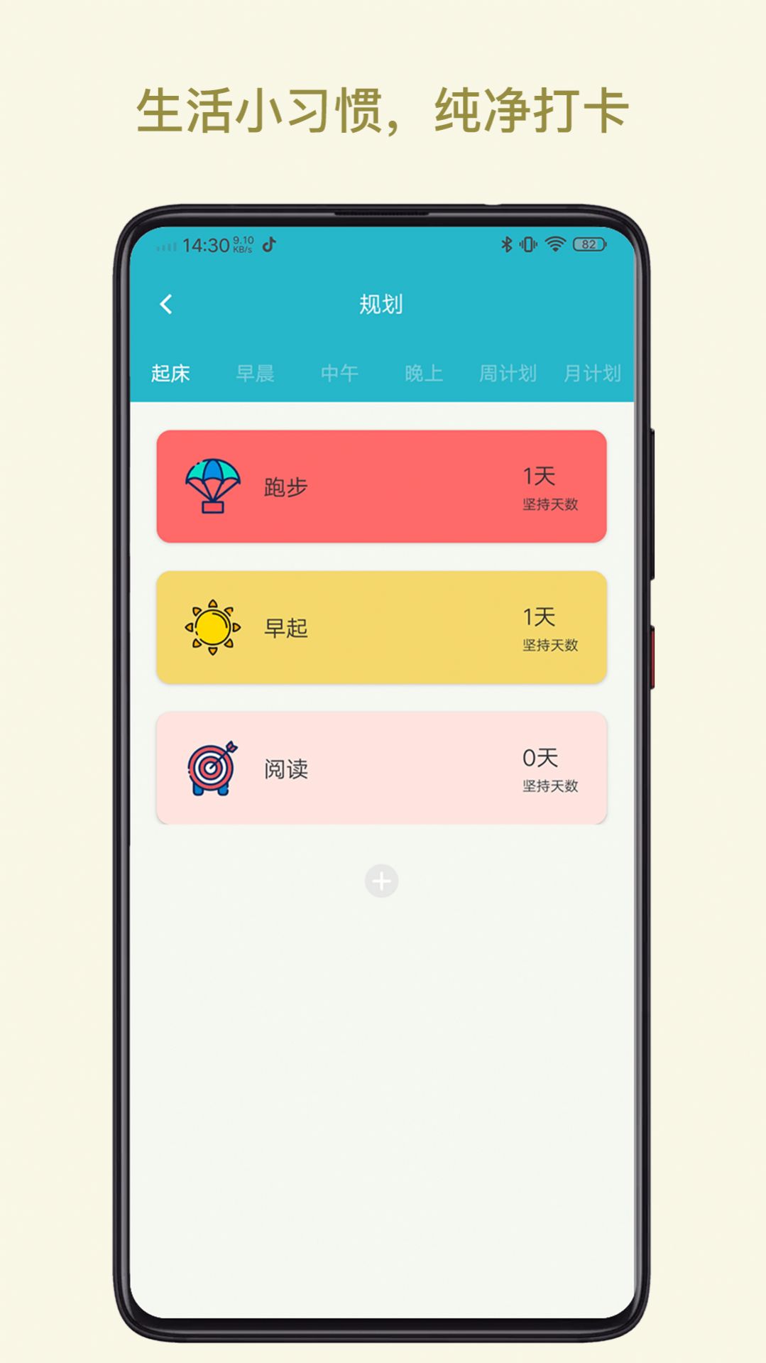 树洞说最新版下载