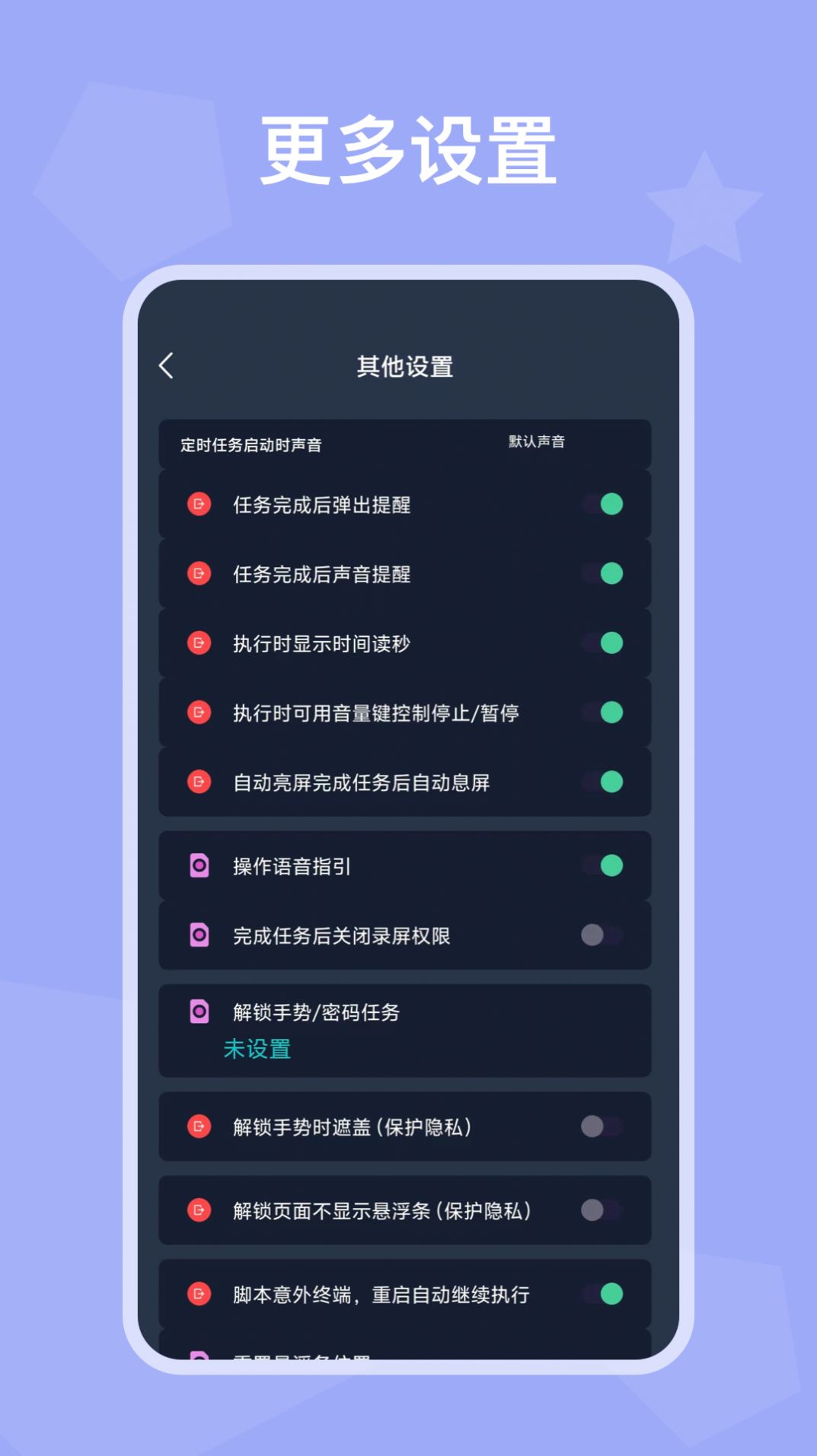 自动模拟器软件app下载
