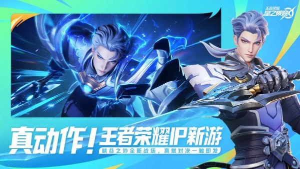 星之破晓兑换码推荐
