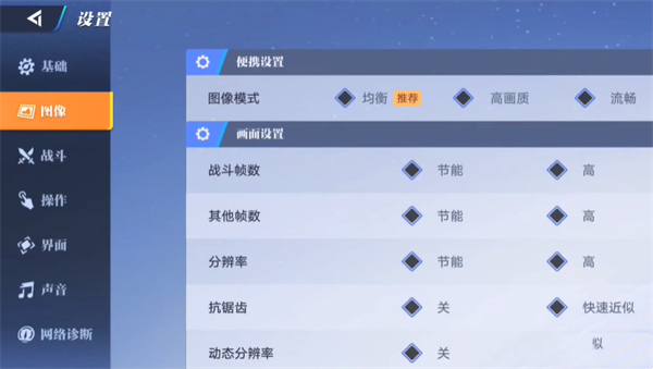 星之破晓兑换码推荐