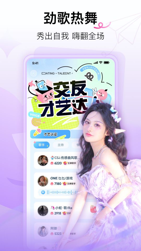 小兔暧聊免费版