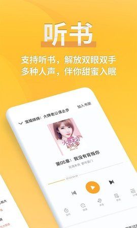 八零电子书app正版