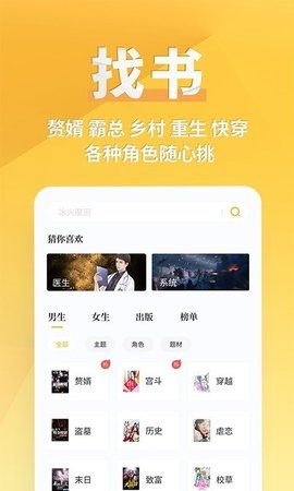 八零电子书app正版