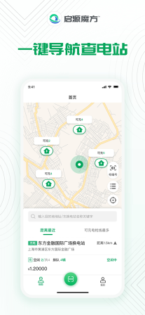 启源魔方app最新版