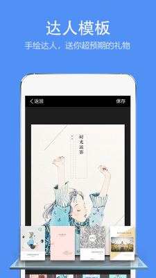 时光流影app免费版