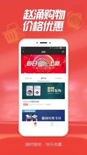 赵涌在线精品版