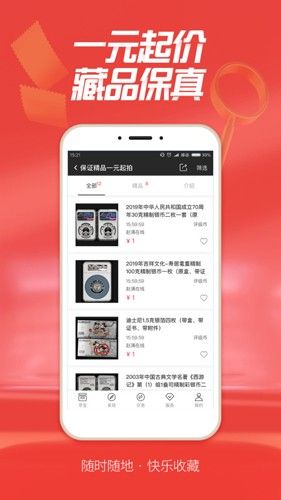 赵涌在线精品版
