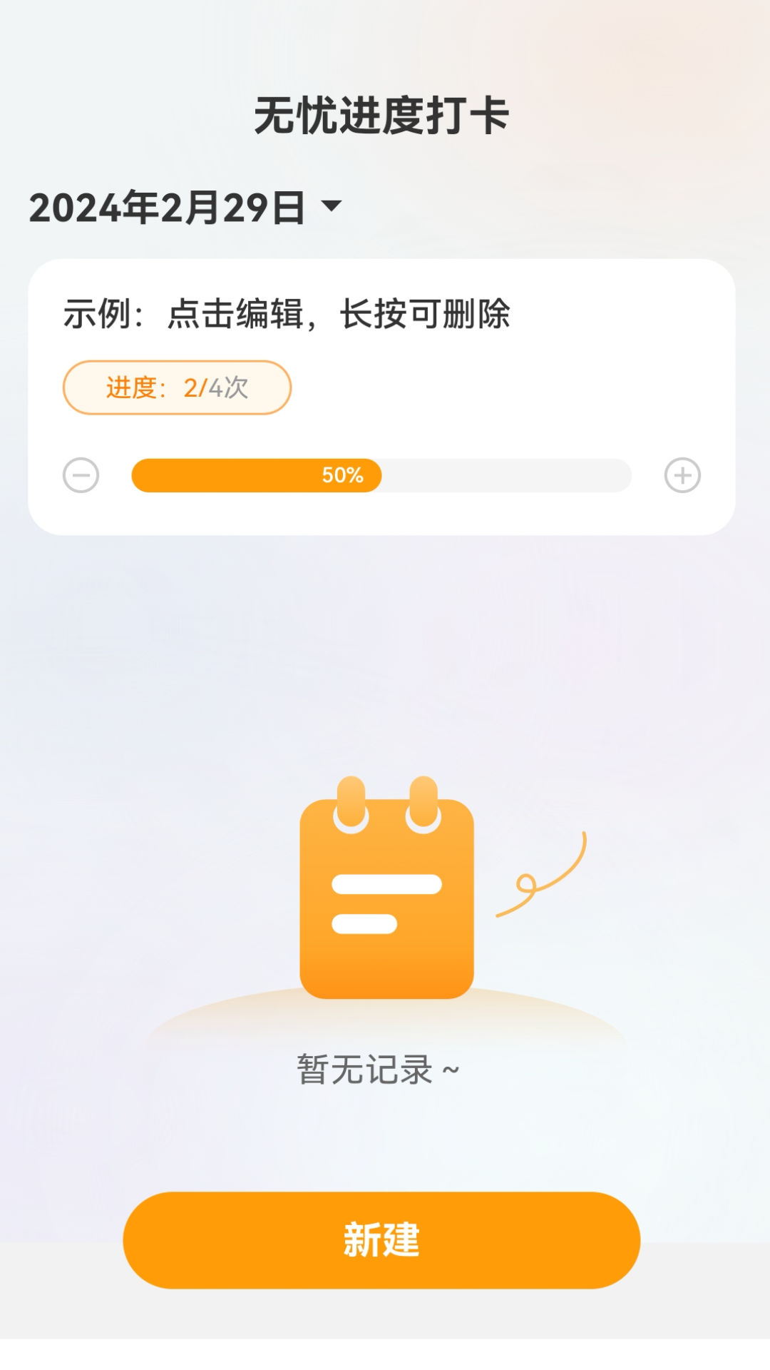 无忧5GWiFi手机版