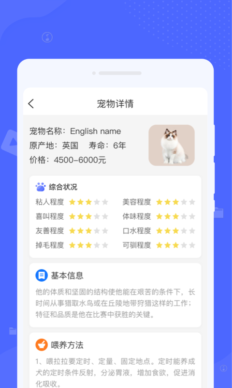 锐捷文件管理app最新版