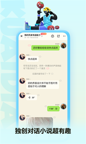 快点阅读app正式版