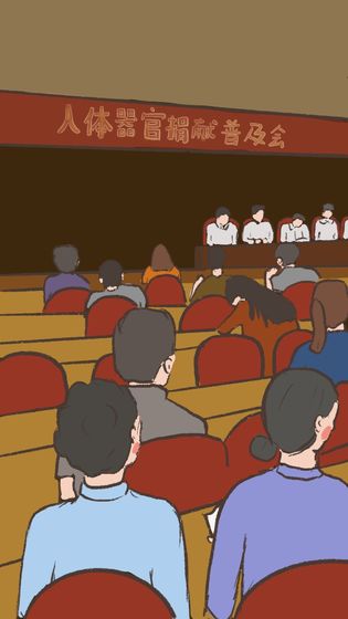 我要如何说再见游戏无敌版