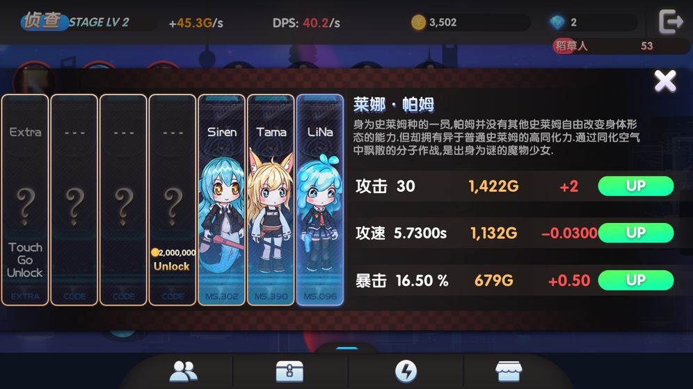 魔物娘强袭游戏手机版