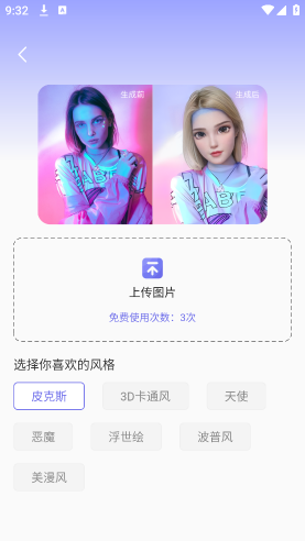 吉吉相机手机版