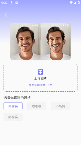 吉吉相机手机版