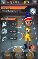 巅峰狂热篮球手游完整版