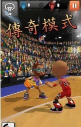 巅峰狂热篮球手游完整版