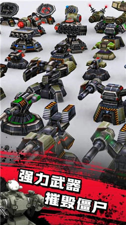 僵尸防线4最新汉化版