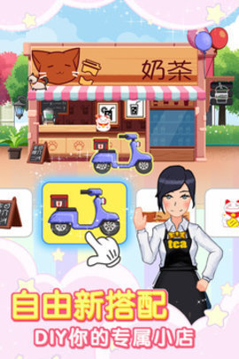 农场之战豪华版游戏